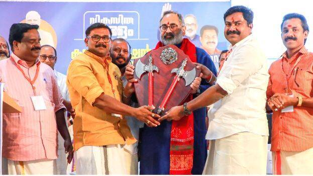 bjp-wayanad
