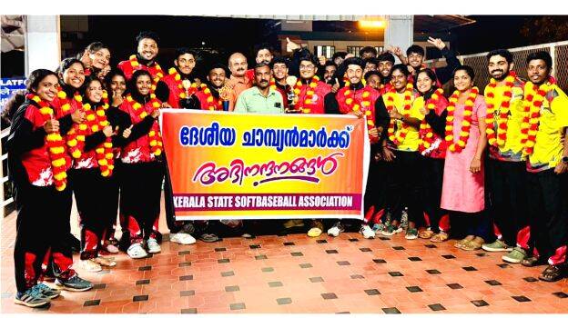 team
