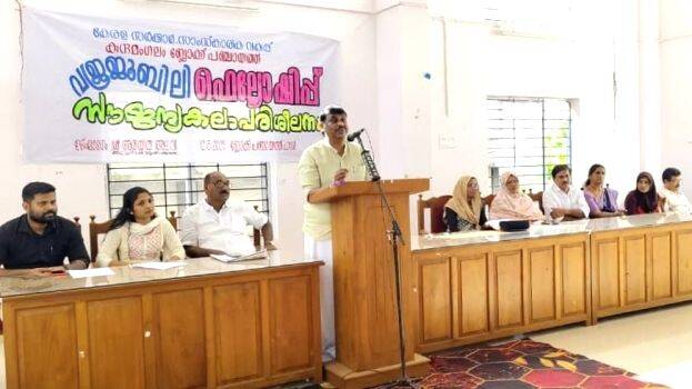 kunnamangalam-news