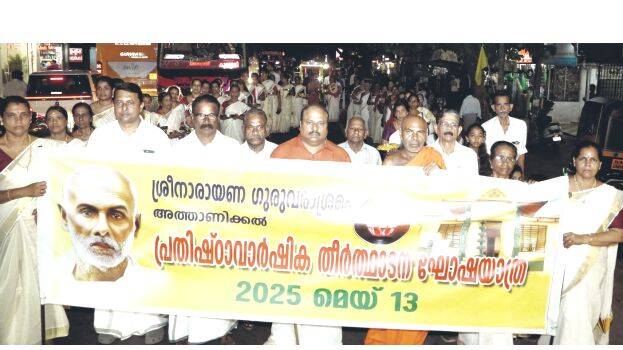 sndp