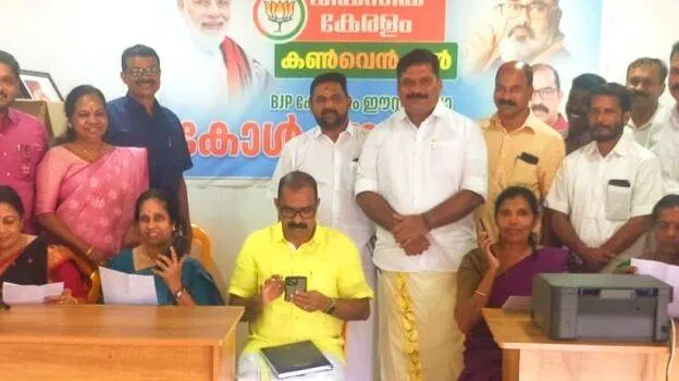 bjp