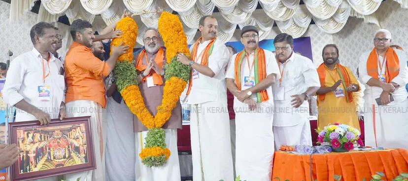 bjp