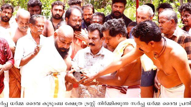 alayam