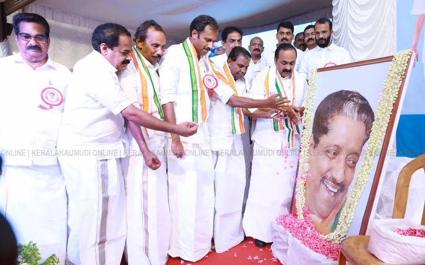 Kerala Kaumudi Photo Gallery