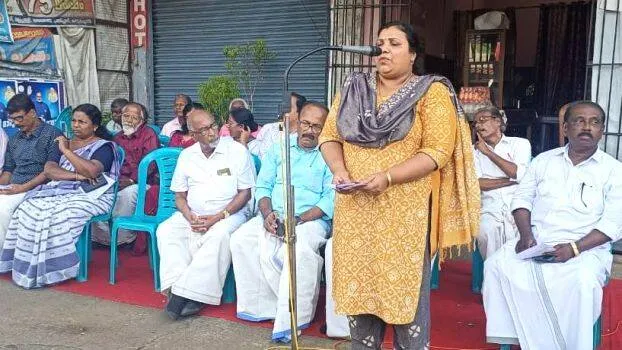 karukachal
