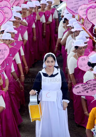 Kerala Kaumudi Photo Gallery