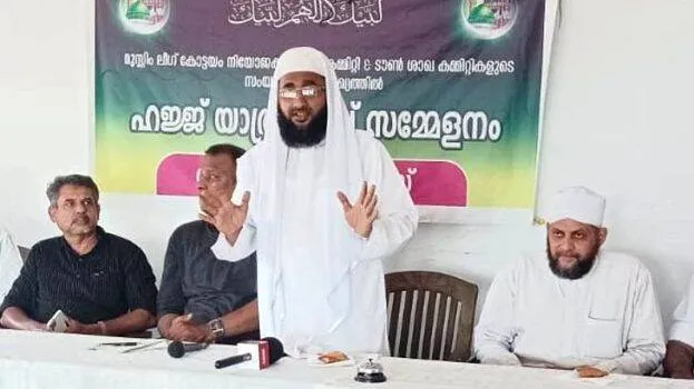 haj