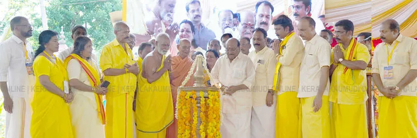 Kerala Kaumudi Photo Gallery