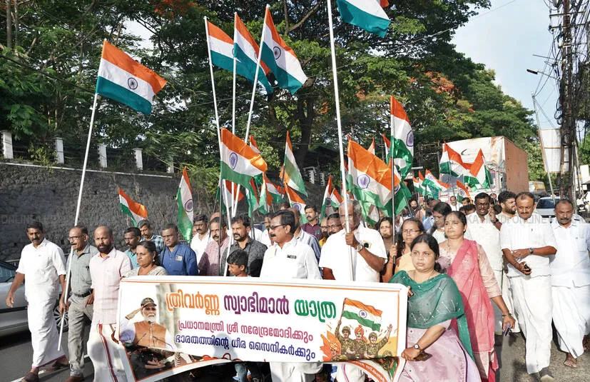 Kerala Kaumudi Photo Gallery
