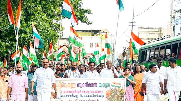 bjp