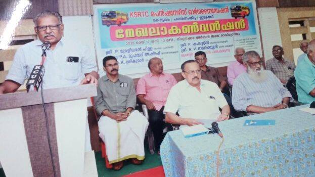 ksrtc