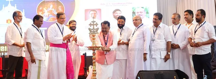 Kerala Kaumudi Photo Gallery