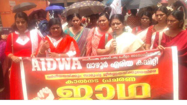 mahila