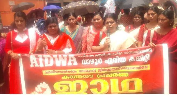 mahila