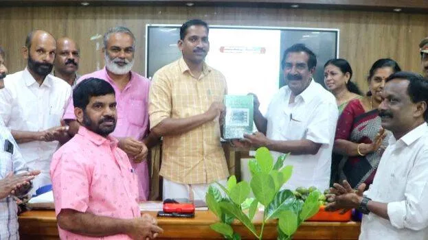 jaivaljalakam