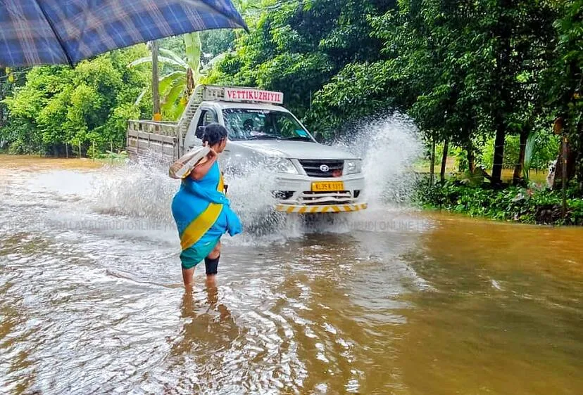 Kerala Kaumudi Photo Gallery