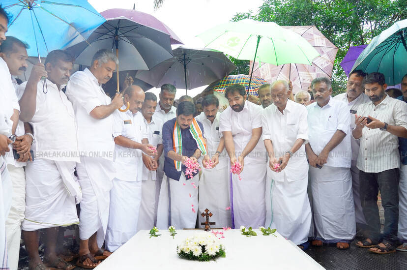 Kerala Kaumudi Photo Gallery