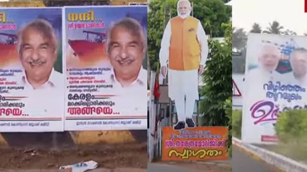 posters