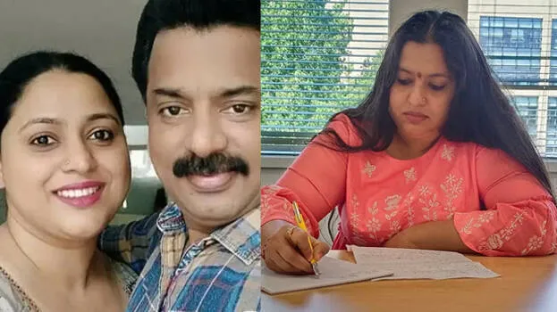 lakshmipriya