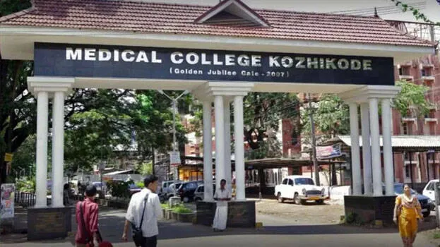 kozhikode-medical-college