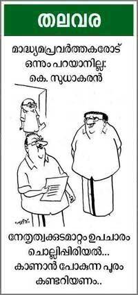 Cartoon
