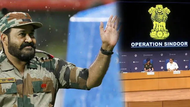 mohanlal