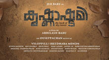 vailoppilly-commemorative-poster-of-the-movie-krishna-ashtami-launched