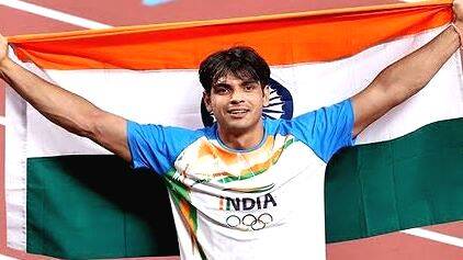 neeraj
