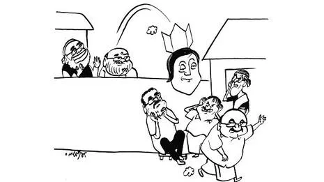 vidhurar