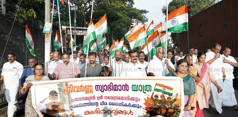 Kerala Kaumudi Photo Gallery