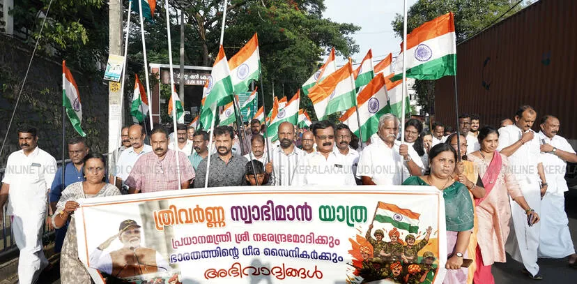 Kerala Kaumudi Photo Gallery