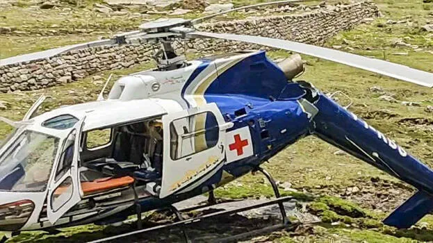 helicopter