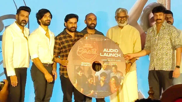 audio-launch