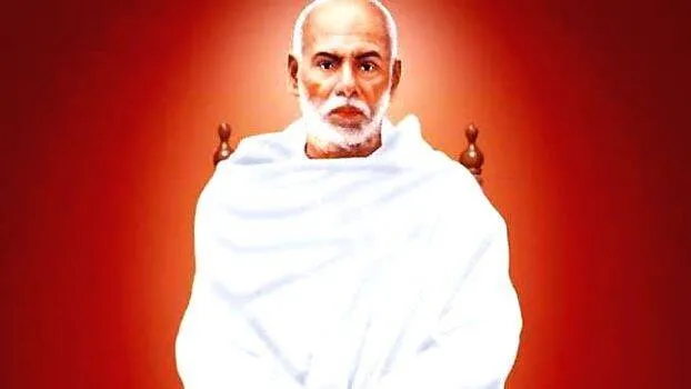 gurumargam