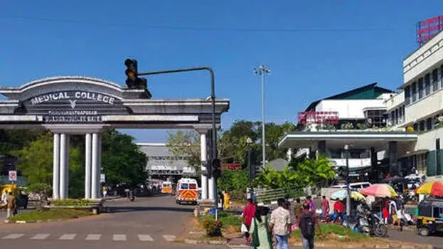 medical-college