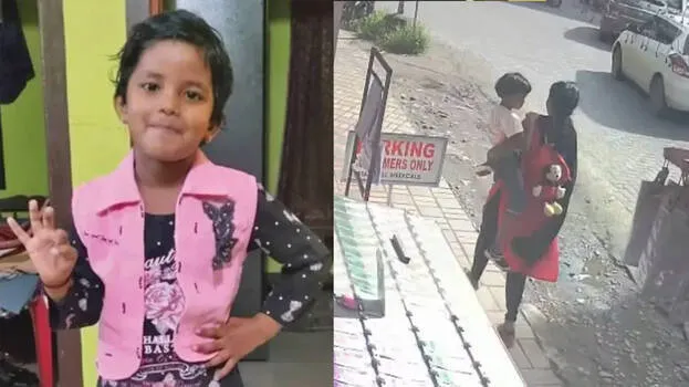 kalyani