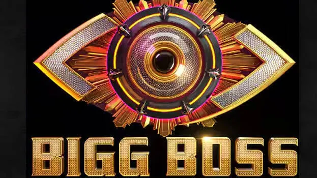 bigboss
