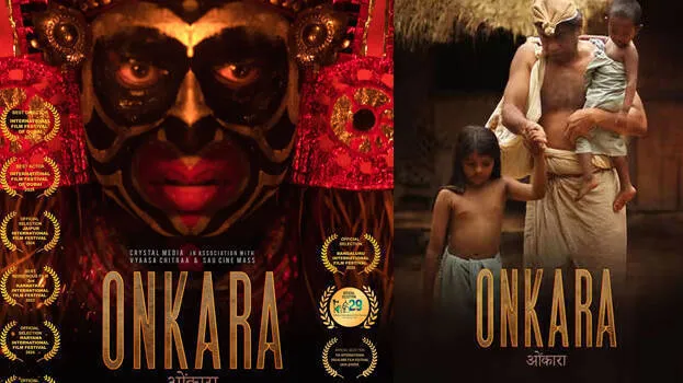 onkara