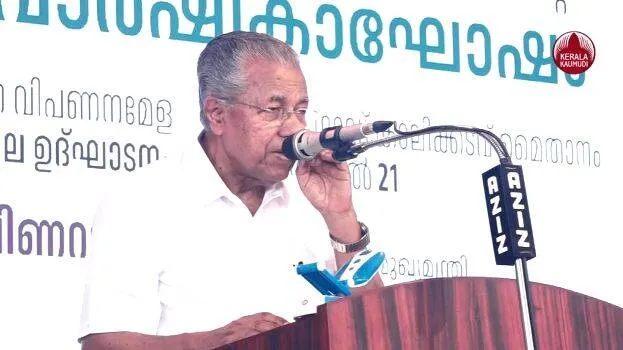 cm cm