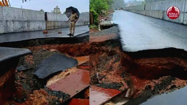 road