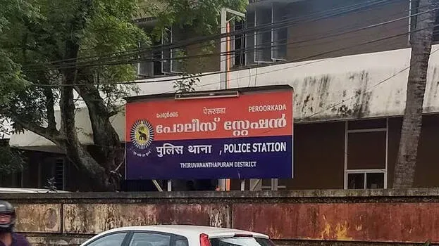police-station