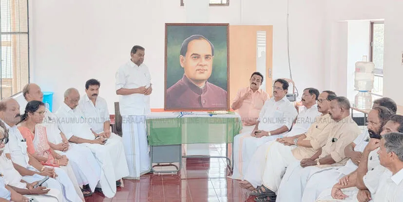 Kerala Kaumudi Photo Gallery