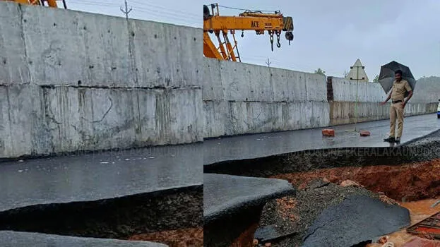 nhai