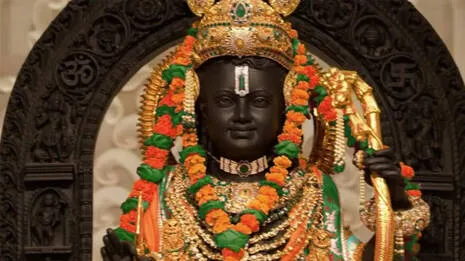 rama-nama