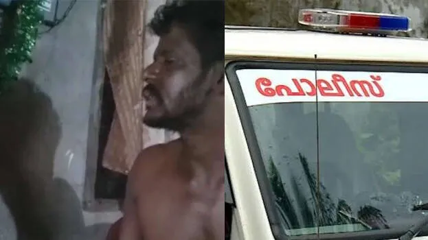 kerala-police