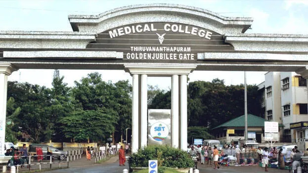 medical-college-hospital