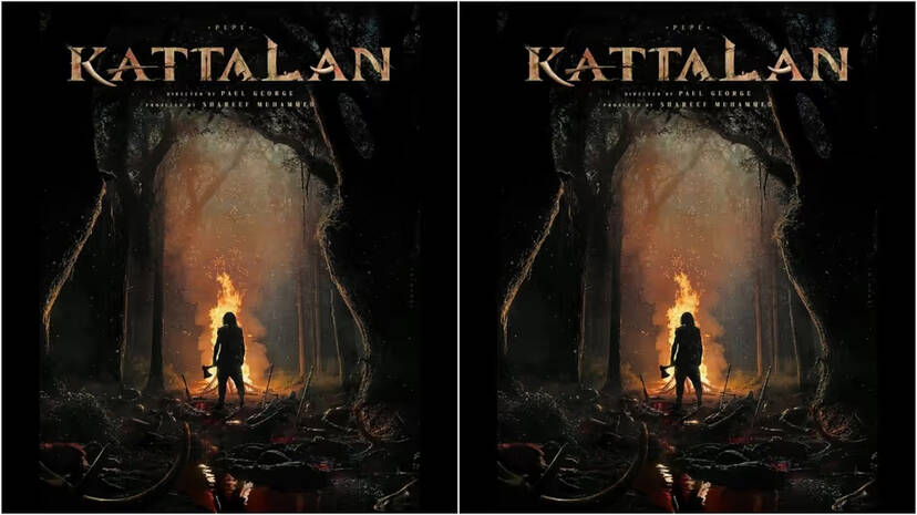 kattalan