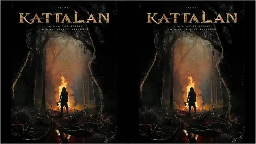 kattalan