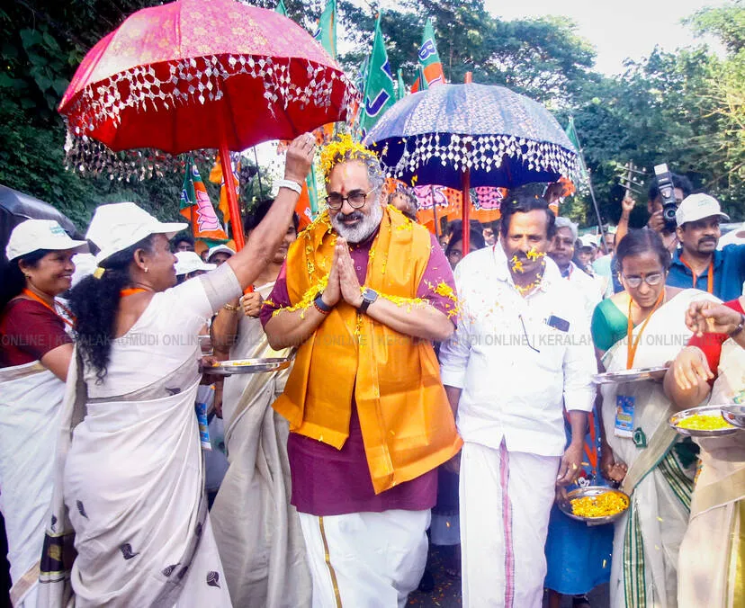 Kerala Kaumudi Photo Gallery