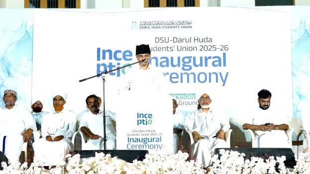 dsu